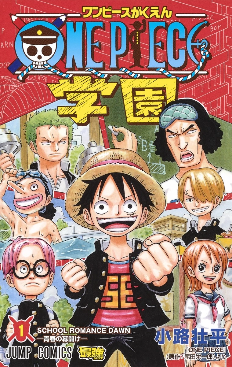 caprazmanga.com