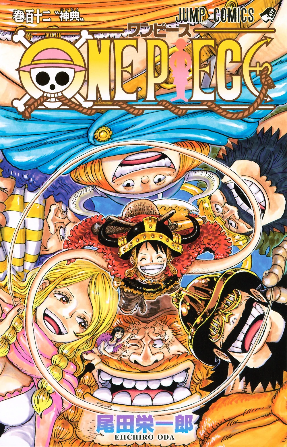 caprazmanga.com